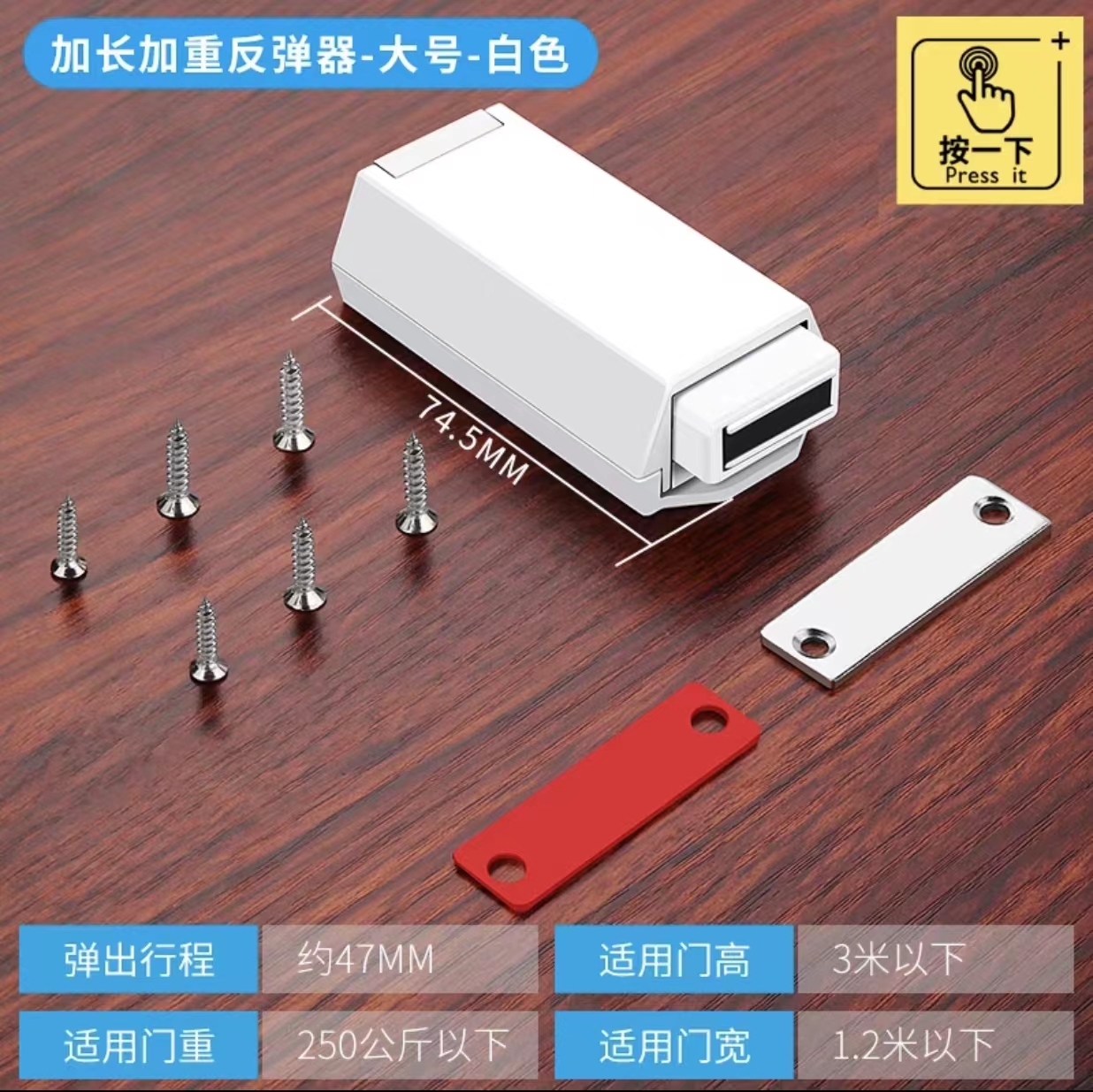 揭秘重型房门反弹器：开启家居美学新纪元的秘密武器！