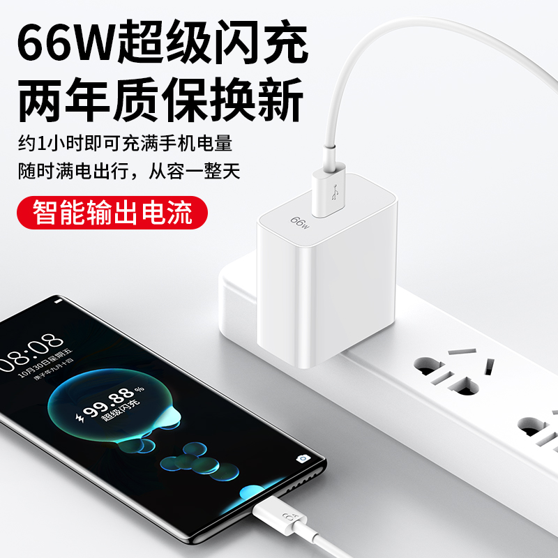 华为MatePad11 &amp; MatePadPro10.8英寸：如何选择最适合你的快充数据线？