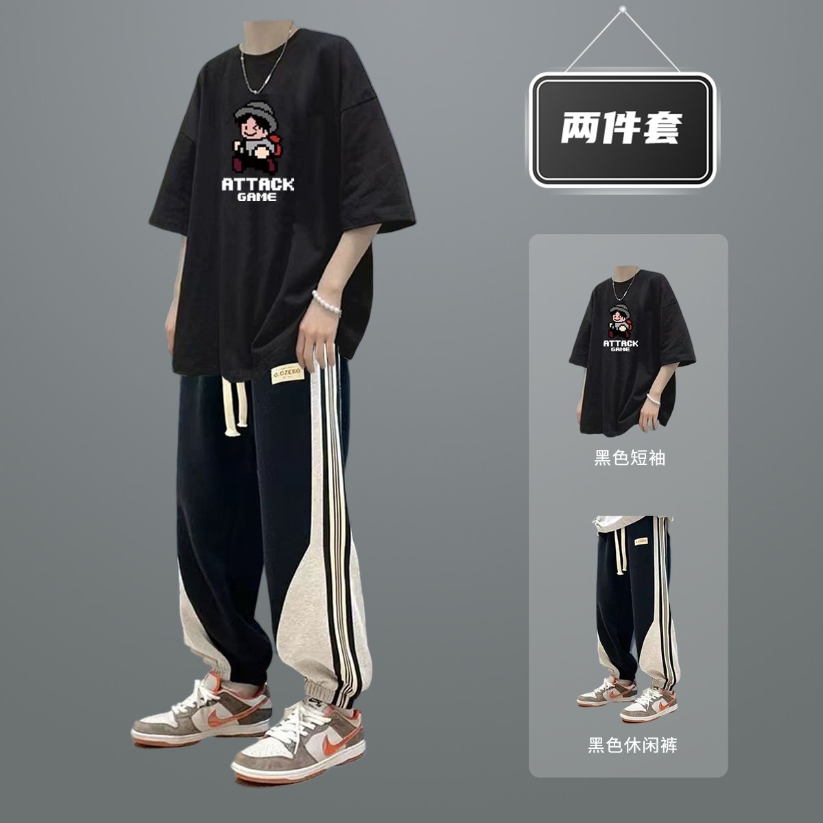 2024秋冬新品原创定制纯色宽松运动裤，保暖潮牌套装，你值得拥有！