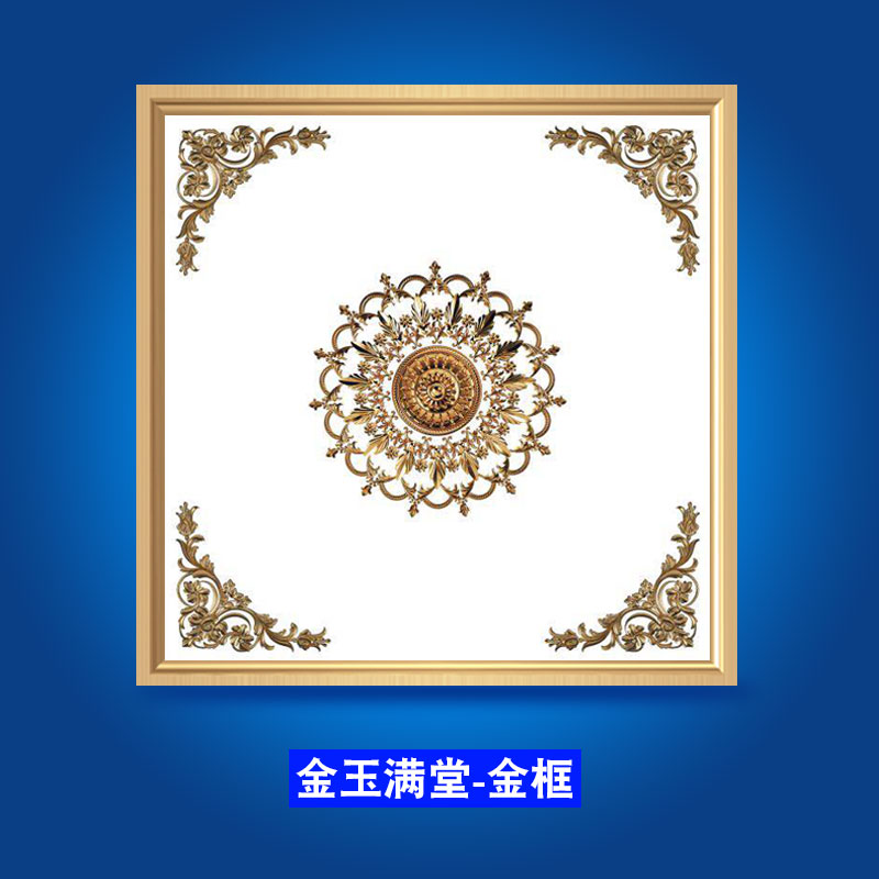 办公室装修新宠：工程铝扣板600x600，打造静谧工作环境