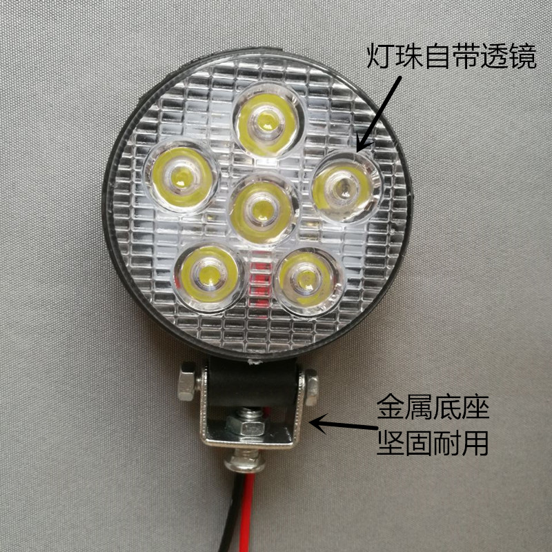 LED射灯超亮货车倒车灯：防水耐用，照亮你的夜行之路！