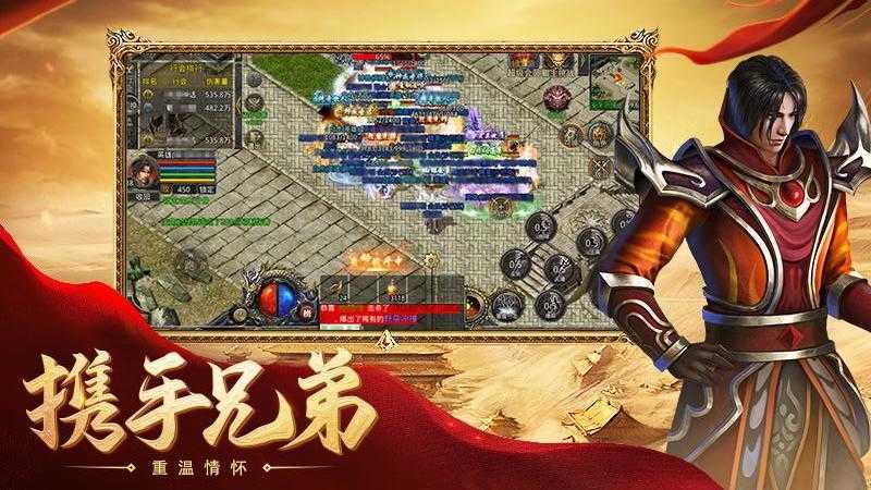 1.85皓月合击