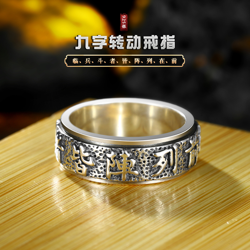 大拙S925纯银飞鹰戒指：复古潮款，高级感爆棚的闭口手工设计！
