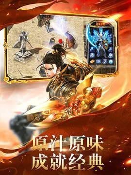 永恒铭文沉默单机版