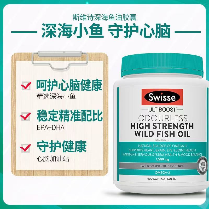 鳕鱼的秘密武器：联合利华官方旗舰店鱼油软胶囊，守护你的脑力宝库?