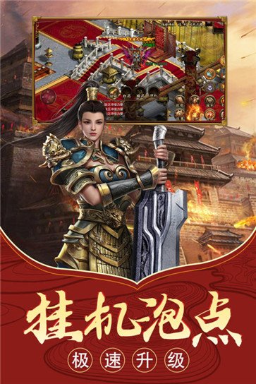 毒液传奇高爆版官方正版