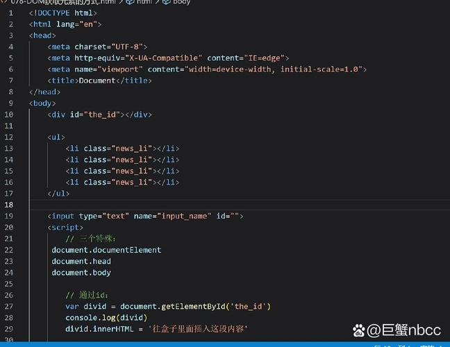 jquery通过id获取元素, 什么是jQuery？