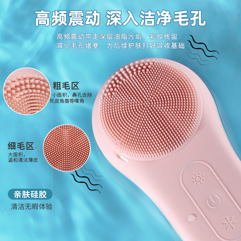 【自营】德国超声波震动洁面仪，毛孔清洁神器，告别黑头粉刺！