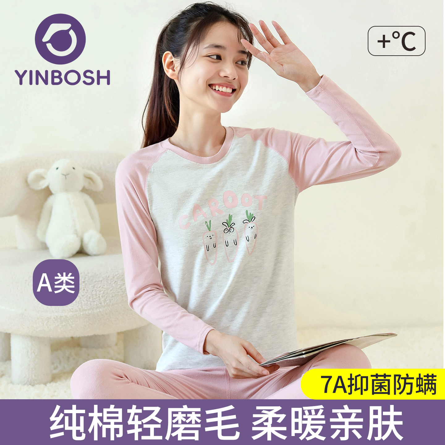 巴拉清仓宝宝秋衣套装，纯棉春秋睡衣，给孩子最温暖的拥抱！
