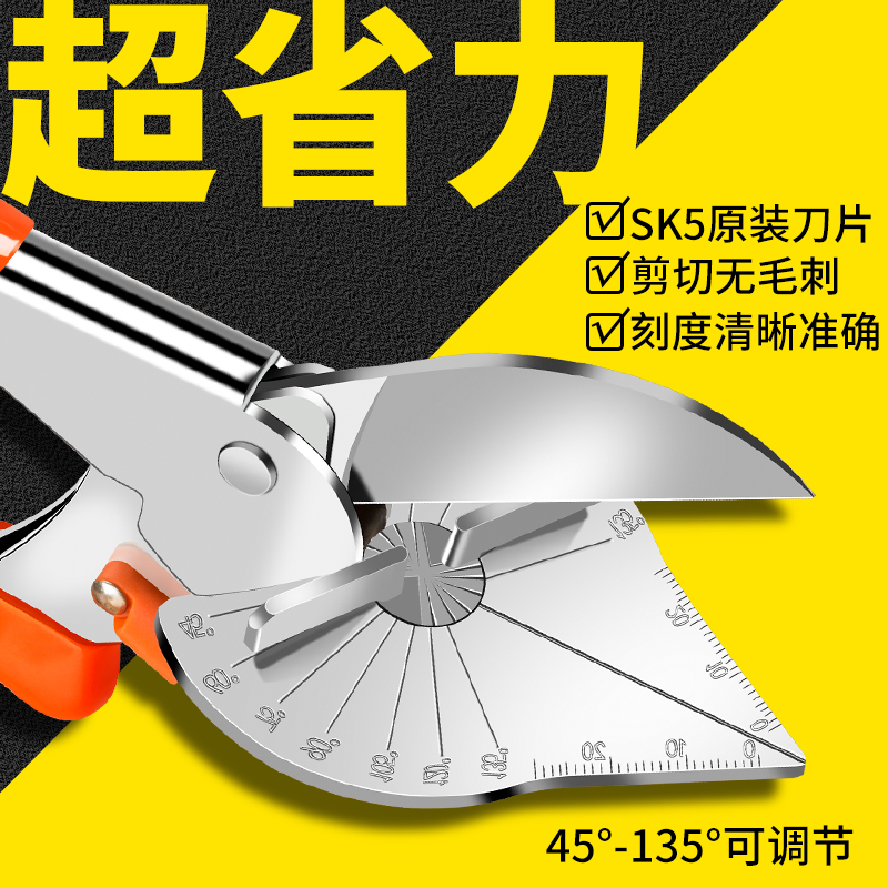 线槽专用剪刀：45度角卡条神器，电工必备折边钳！