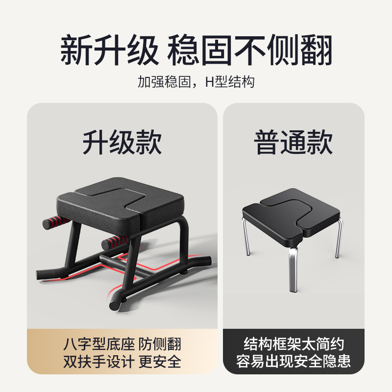 诺德玛运动收腹倒立神器：倒立机倒立凳，重塑完美曲线的秘密武器！