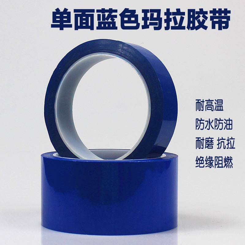 5mm玛拉胶带：电池变压器线圈包扎耐高温胶带的秘密武器！