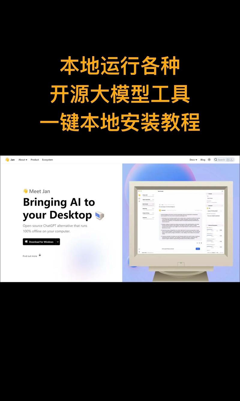 免费ai,技术革新与生活应用