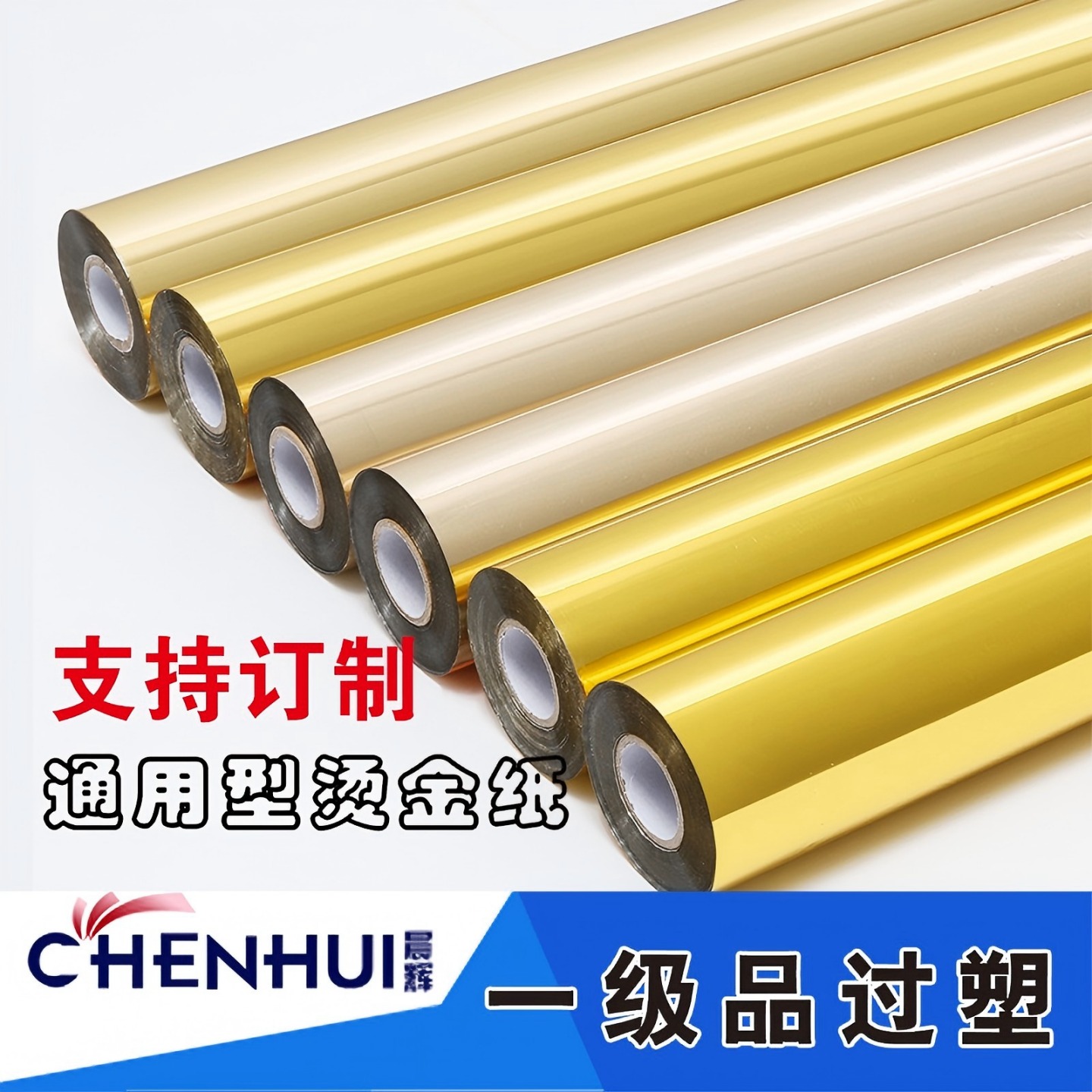 精选电化铝120光银烫金纸，打造奢华质感，现货速发✨