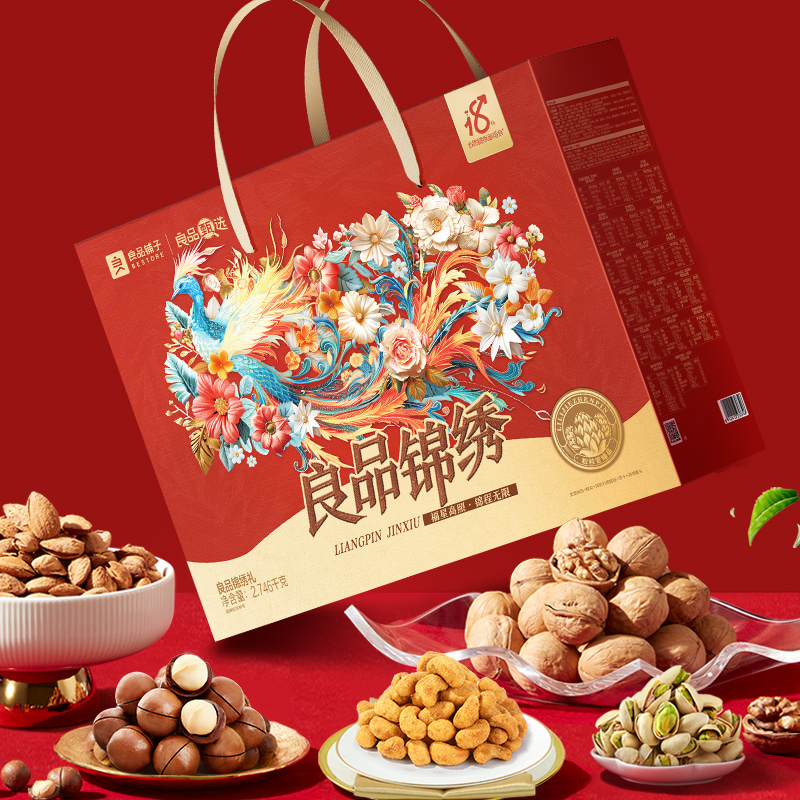 良品铺子手剥小白杏核，吃货们的新宠！✨