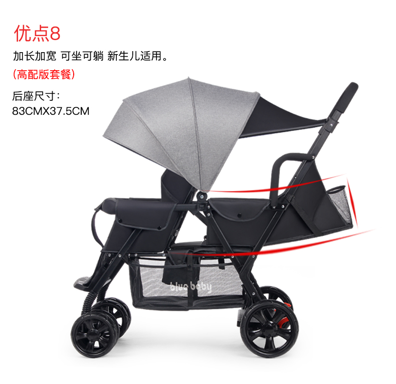 婴儿双胞胎推车二胎推车可拆分后座大小宝宝儿童车轻便折叠可座躺，轻松带娃的秘密武器！