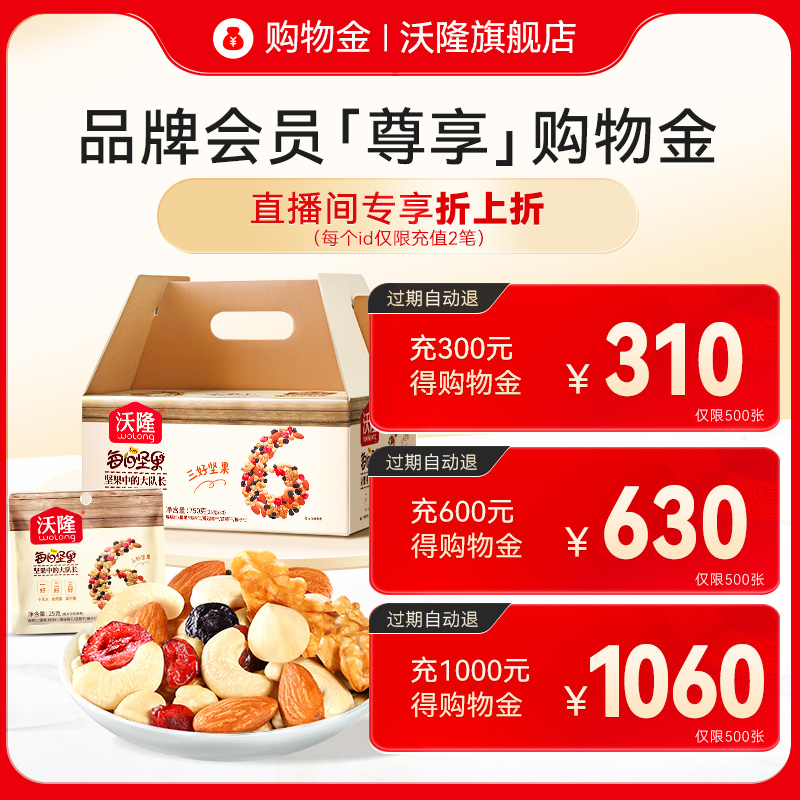 【充值享折上折】GOLF/高尔夫会员专属购物金，充值1000送100，你还在等什么？
