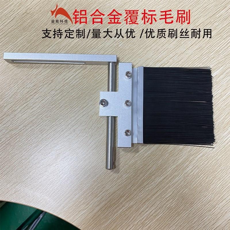 贴标机配件大揭秘：抚标毛刷、覆标刷条，如何选对配件，让贴标更高效？
