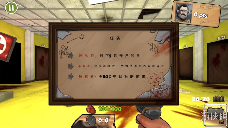 愤怒对抗：僵尸免安装简体中文绿色版[v2.0.2版|官方中文]2