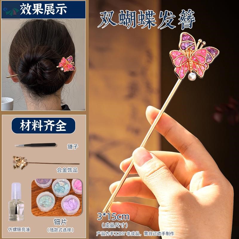 螺钿蝴蝶贝壳画DIY太惊艳！手工礼物团建神器，亲手做一份浪漫心意