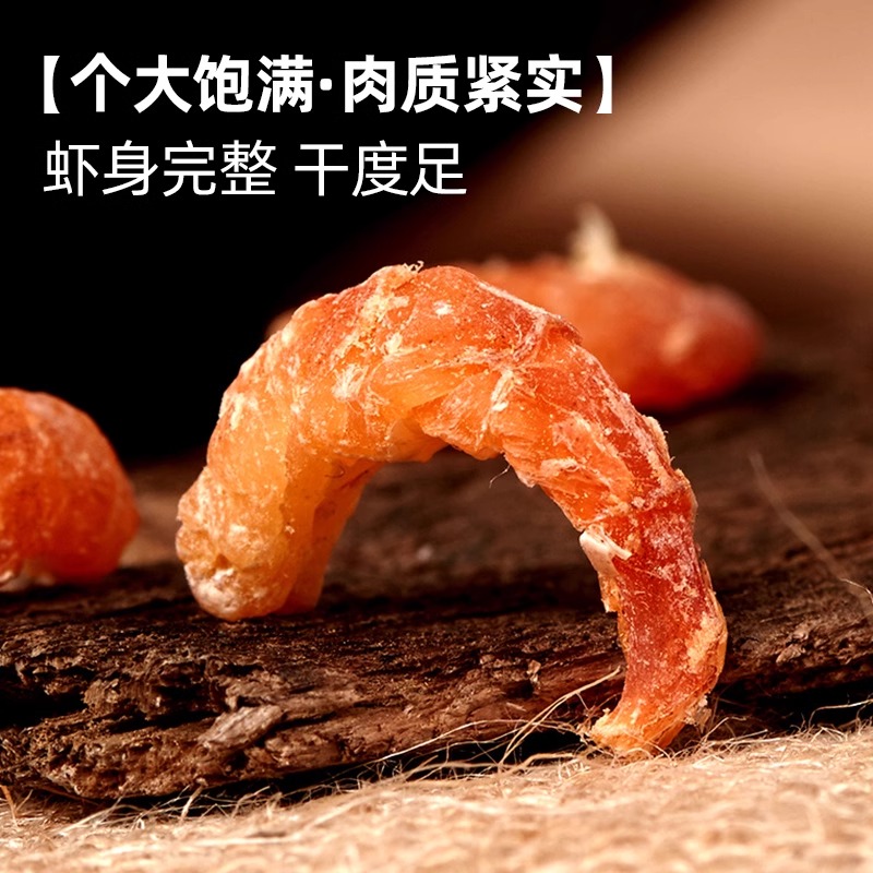 金鹏淡干海米：开启味蕾的海洋之旅，罐装金钩干虾仁的美味秘密！