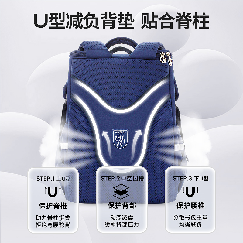 KIMICOOl书包是什么档次？看完这篇你就是行家！