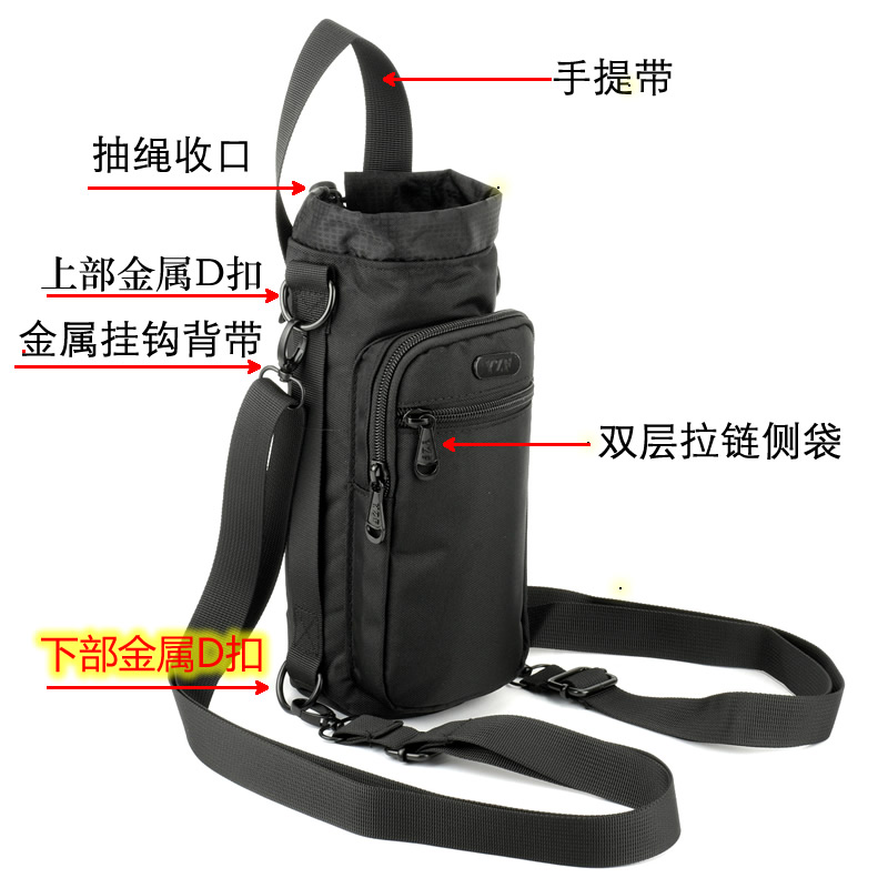 细见美加厚水壶袋：户外旅行必备神器，拒绝烫手尴尬！