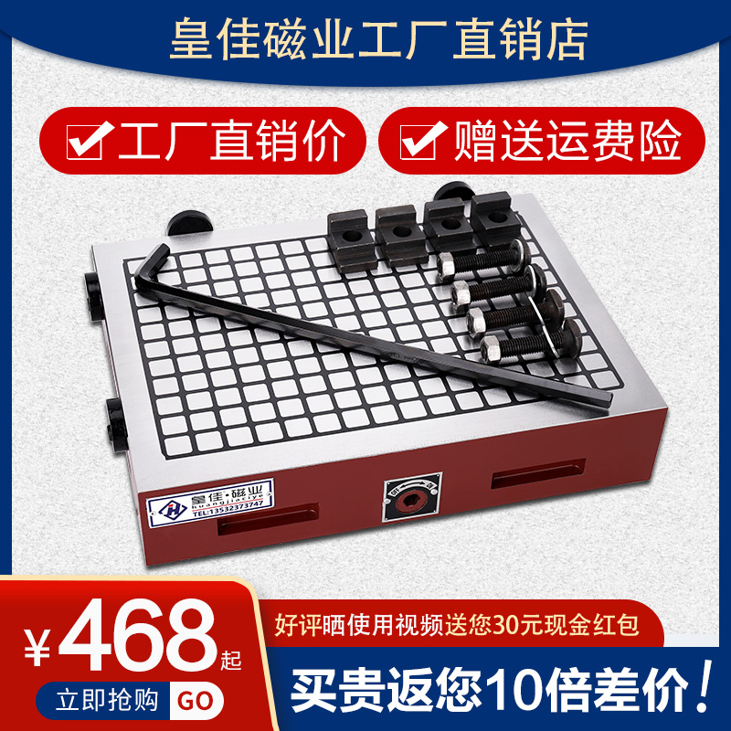 CNC加工中心铜条强力磁盘条纹永磁吸盘：电脑锣精密永磁铁磁台揭秘！