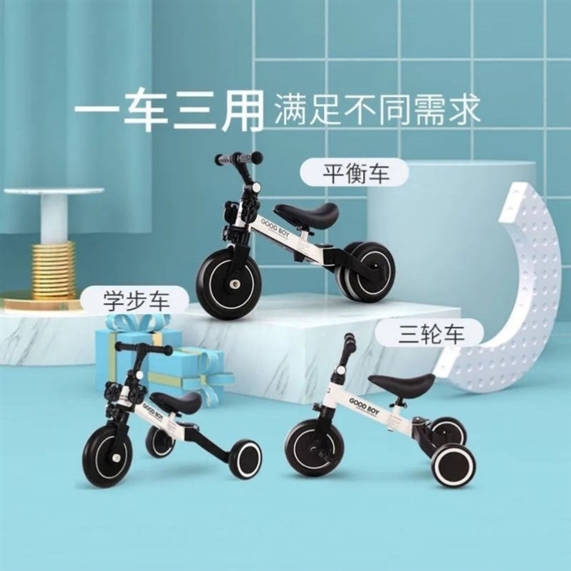 儿童平衡车脚踏车1-3-5岁自行车三合一溜溜小孩滑行车宝宝三轮车：成长路上的全能伙伴！