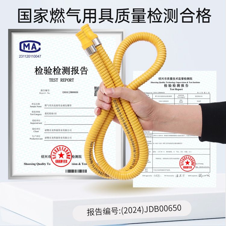 燃气管天然液化气软管家用防爆管！这波不买真的亏大了