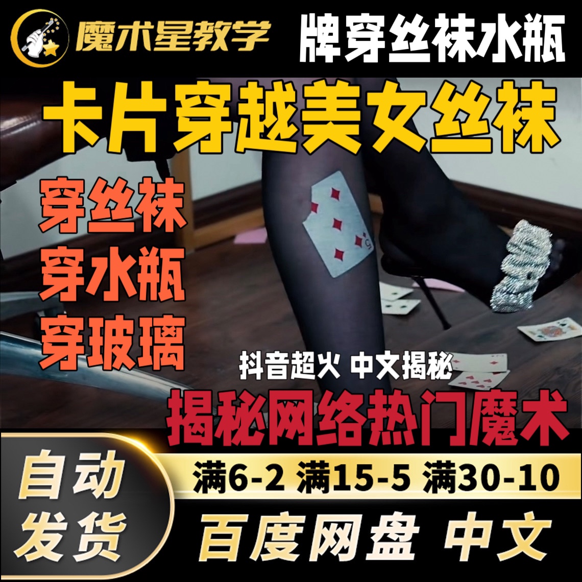 抖音网红今日看料：揭秘流量密码，你真的了解这些“顶流”吗？