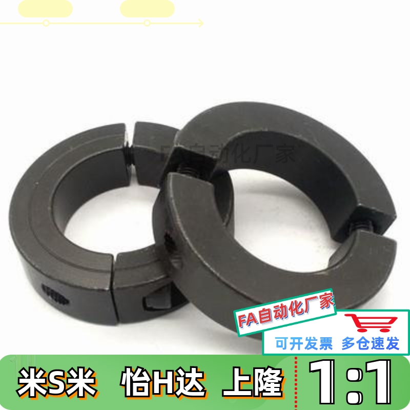 铝型材固定环分离型光轴夹紧器：解锁工业设计新境界！