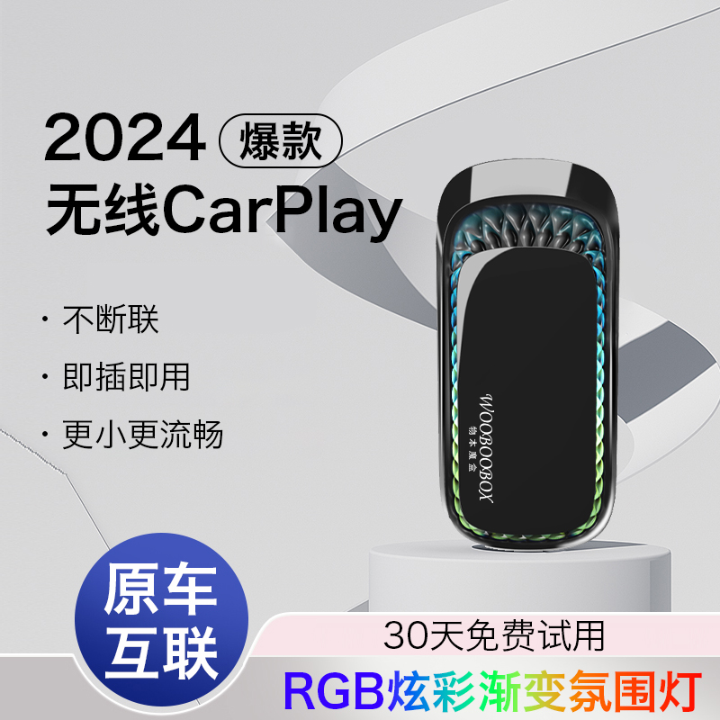 如何在苹果手机上使用高德导航HUD投屏功能？
