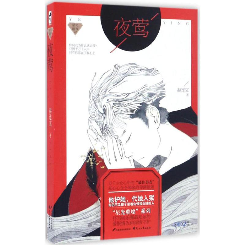 夜莺卡环24K纯黄金手串：闪耀你的潮流新风尚✨