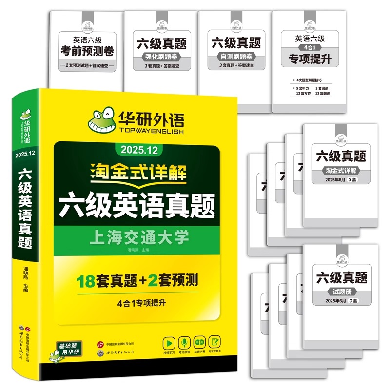 新编大学英语翻译教程：复旦大学出版社，助力四六级与研考的必备图书！