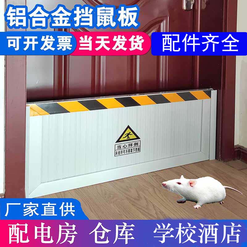 防洪挡水板：守护家园的坚固防线，地铁口、车库商铺安全无忧！
