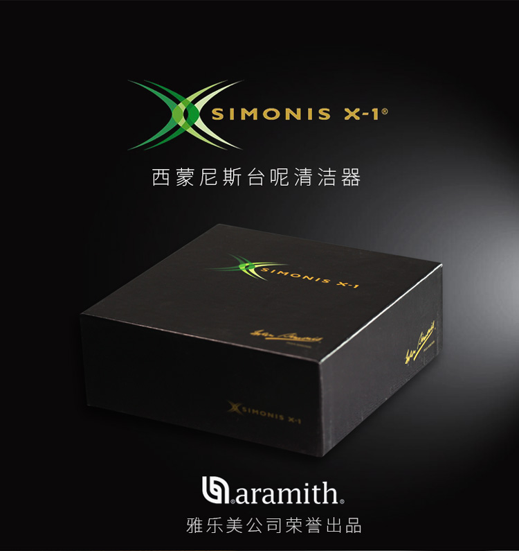 比利时西蒙尼斯X台呢刷子：雅乐美台球桌枪清洗养护清洁必备神器！