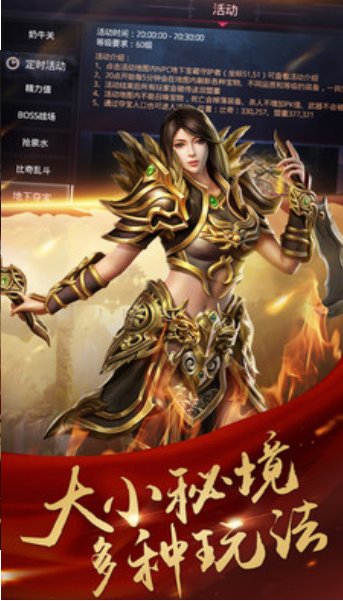 一刀传奇2022