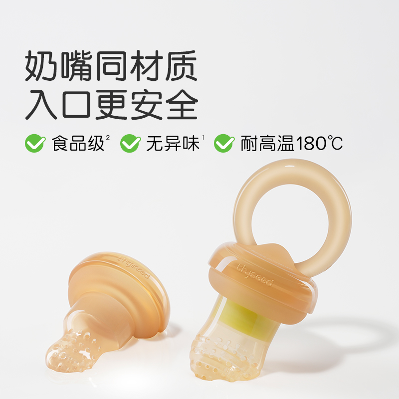 世喜咬咬乐水果辅食器：宝宝磨牙新神器，宝妈必备好帮手！