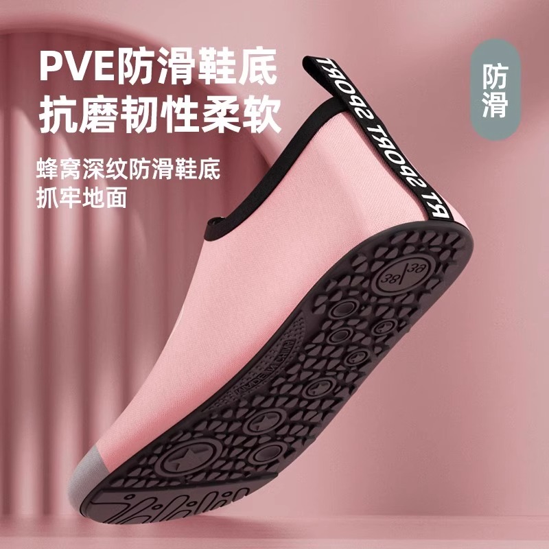 俞兆林室内健身鞋：静音软底，防滑跳绳瑜伽舞蹈神器，女性运动必备！