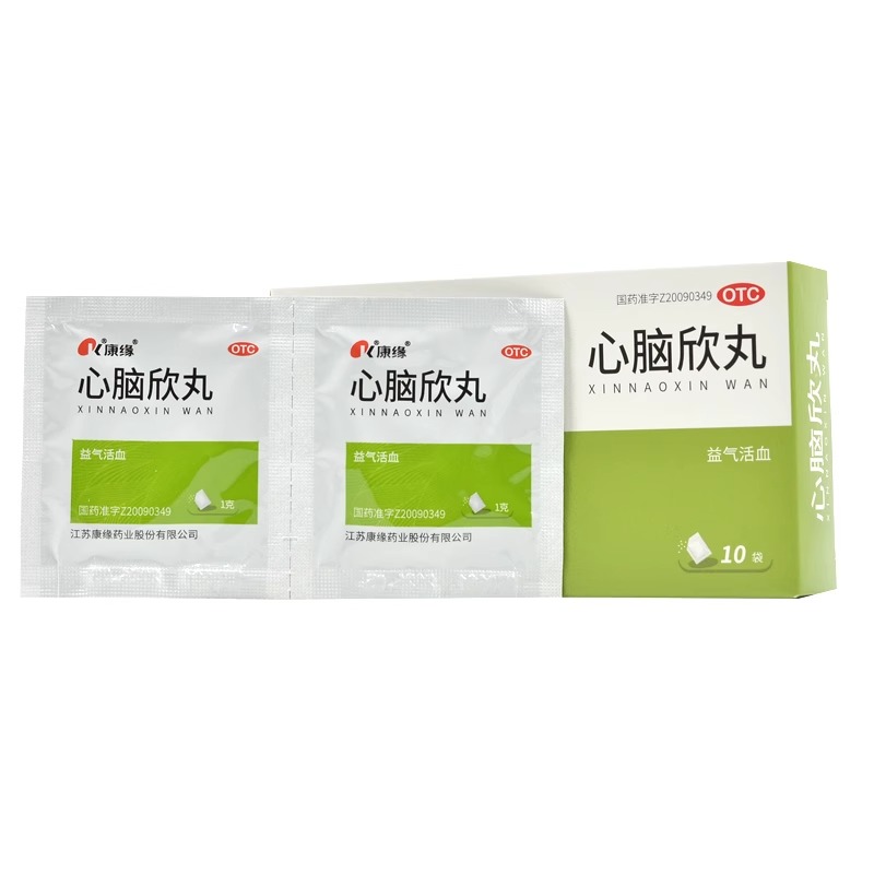 康缘心脑欣丸：益气活血的秘密武器，告别头晕头痛心悸乏力！