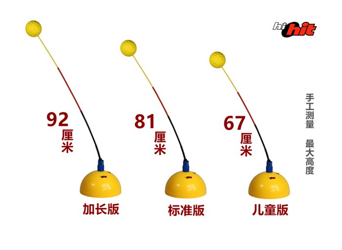HIHIT网球训练器真香！甜区回弹+单人自练，小白也能变高手