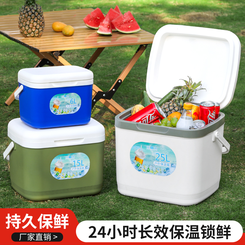 露营必备神器：保温箱冷藏箱，户外冰箱泡沫箱，钓鱼箱冰块保温冰桶全解析！