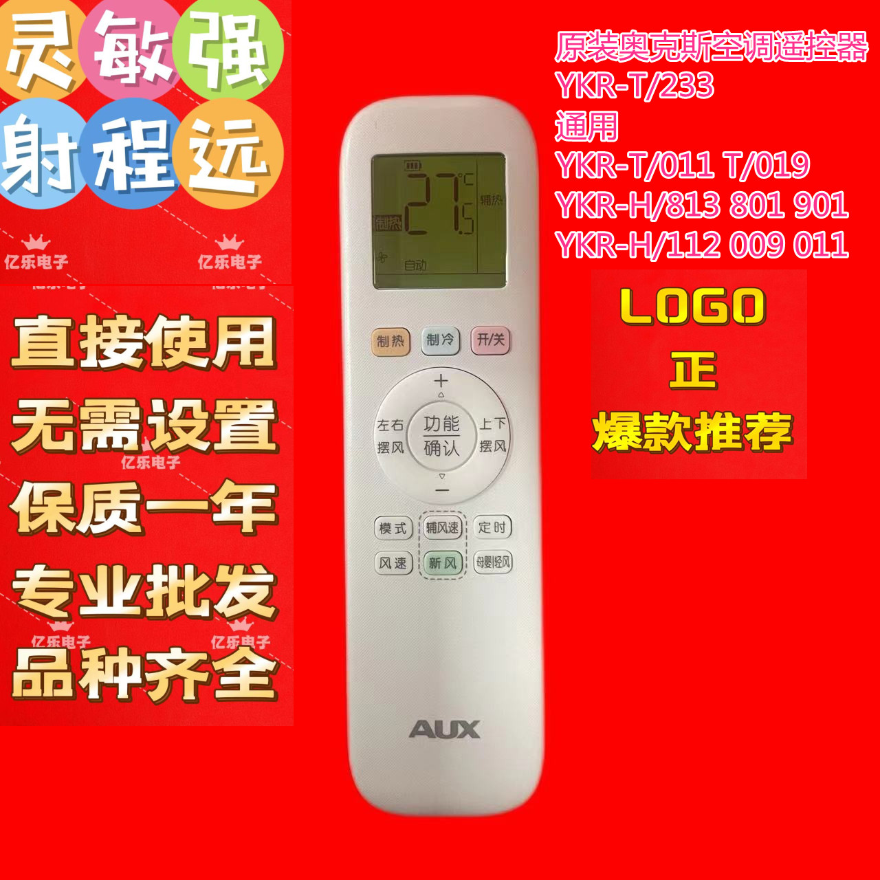 奥克斯空调回应董明珠：一场“口水战”背后的真相曝光！