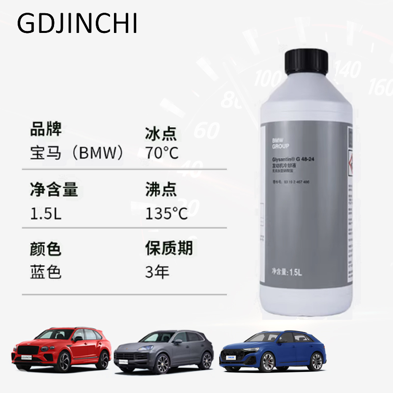 宝马5系F18冷却液水箱散热器支架全解析：选对配件，轻松搞定散热难题！