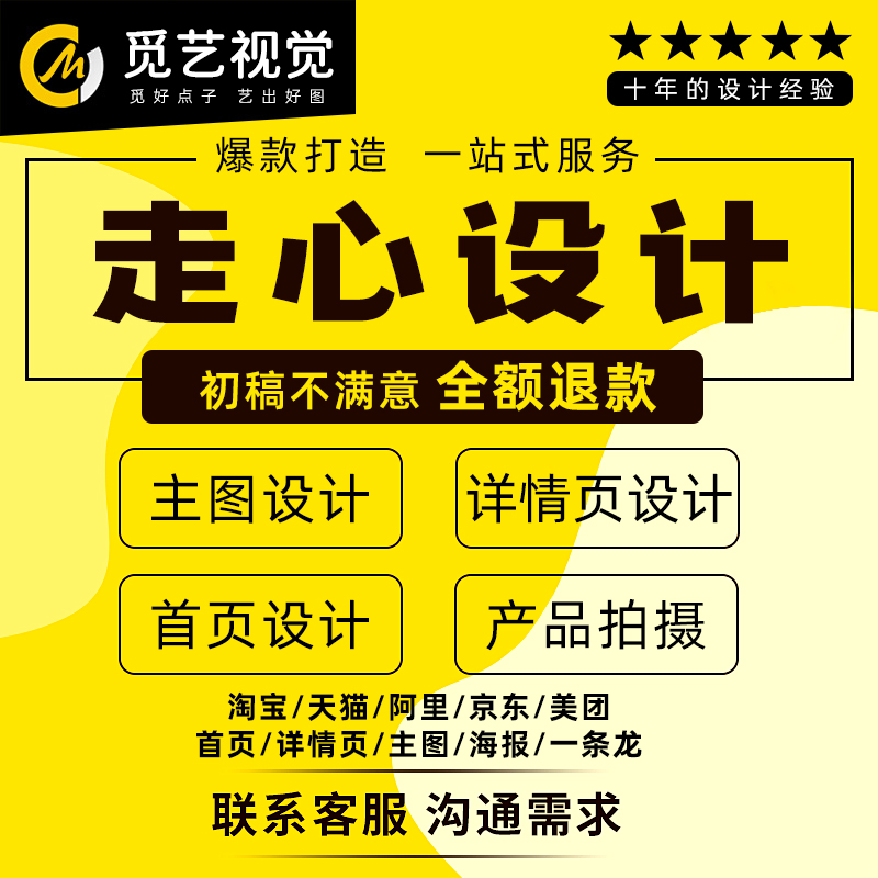 淘宝开店必看！如何让你的网店排名飙升到首页？