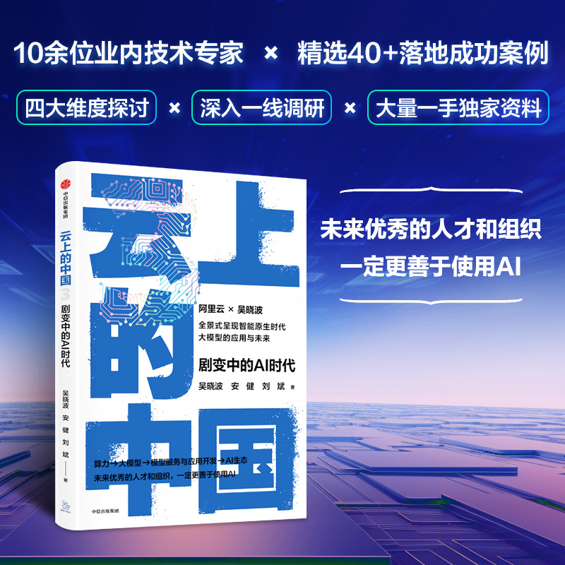 腾讯云是干什么的？如何选择适合自己的云服务？
