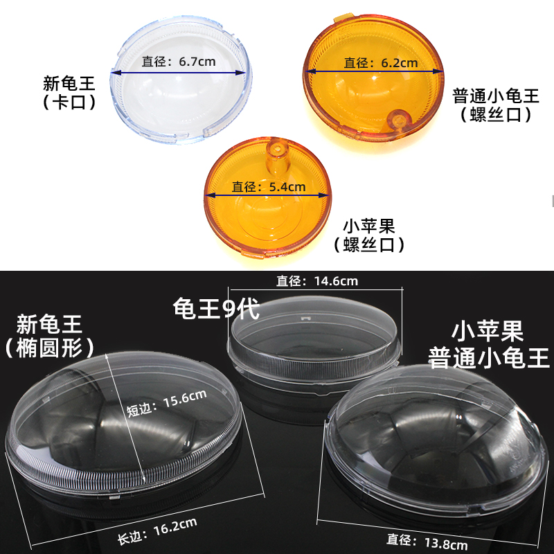 奇瑞瑞虎06-09款前大灯罩升级指南：透明灯罩，点亮你的车头魅力！
