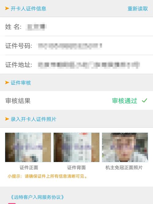 卡盟什么用,卡盟平台如何利用AI技术生成个性化内容