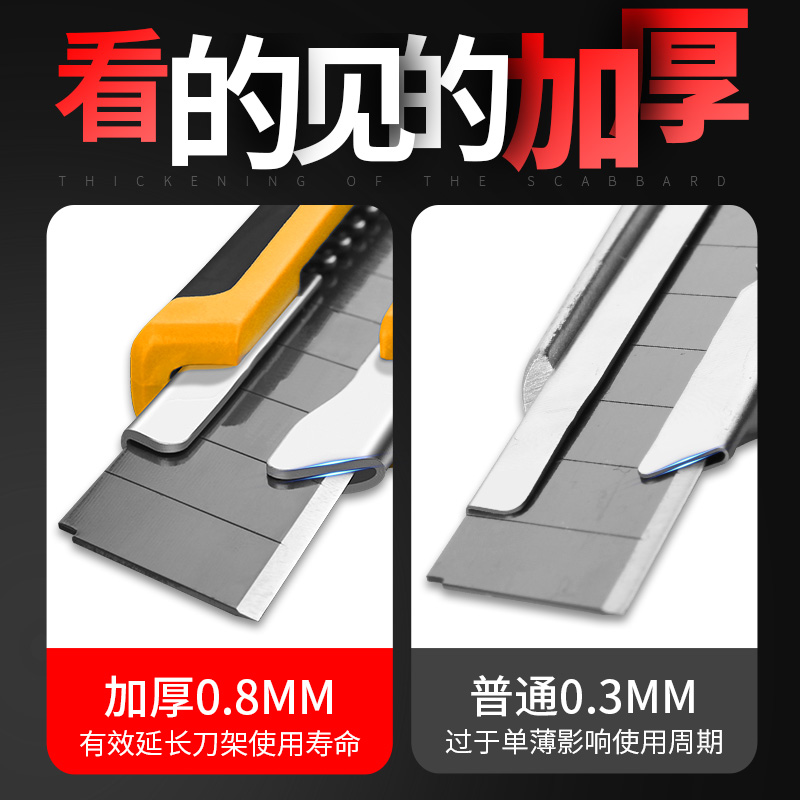 啄木鸟刀片黑刃黑钢壁纸墙纸裁纸刀片贴膜9mm美工进口小号FD-404B：美工达人的终极利器！